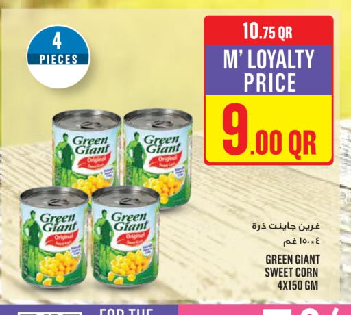 GREEN GIANT available at Monoprix in Qatar - Al Shamal