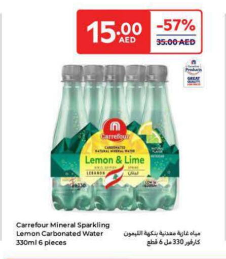 Lemon available at Carrefour UAE in UAE - Fujairah