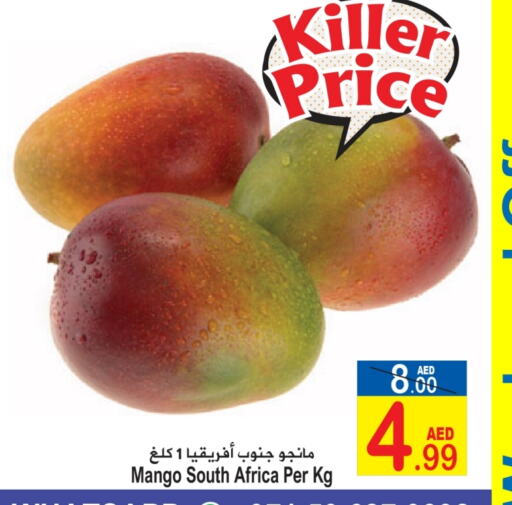 مانجو from South Africa available at سن اند ساند هايبر ماركت ذ.م.م in الإمارات العربية المتحدة , الامارات - رَأْس ٱلْخَيْمَة