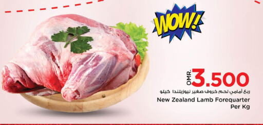 Mutton / Lamb available at Nesto Hyper Market   in Oman - Muscat