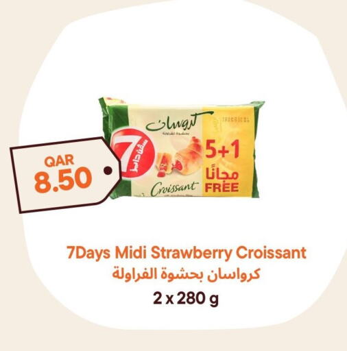 Strawberry available at طلبات مارت in قطر - الخور