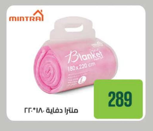 available at Seoudi Supermarket in Egypt - Cairo