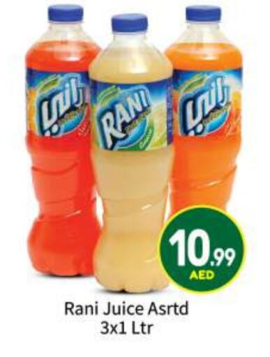 RANI available at BIGmart in UAE - Abu Dhabi