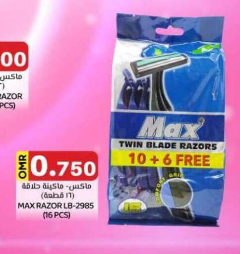 Razor available at KM Trading  in Oman - Muscat