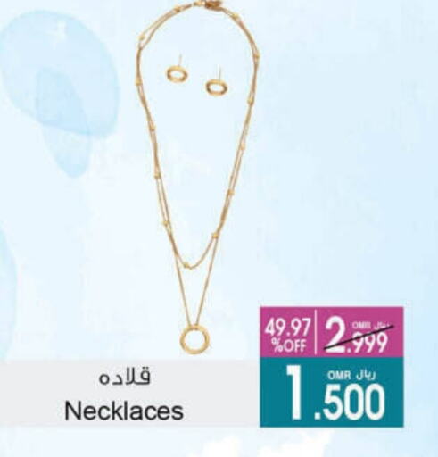 available at A & H in Oman - Salalah