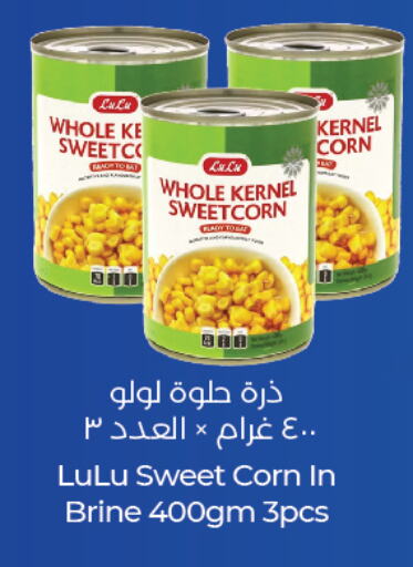 LULU available at LuLu Hypermarket in Bahrain