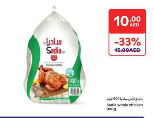 SADIA Frozen Whole Chicken available at Carrefour UAE in UAE - Ras al Khaimah