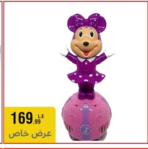 available at المرشدي in Egypt - القاهرة