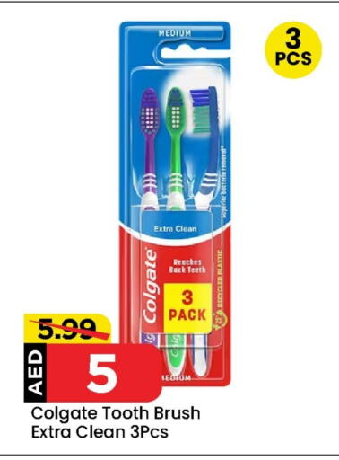 COLGATE Toothbrush available at Mark & Save Value Retail in UAE - Dubai