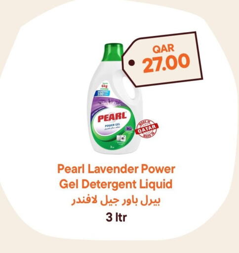 PEARL Detergent available at Talabat Mart in Qatar - Al Wakra