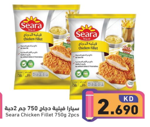 SEARA Chicken Fillet available at Ramez in Kuwait - Jahra Governorate