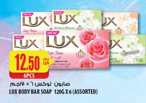 LUX available at Al Meera in Qatar - Al Daayen