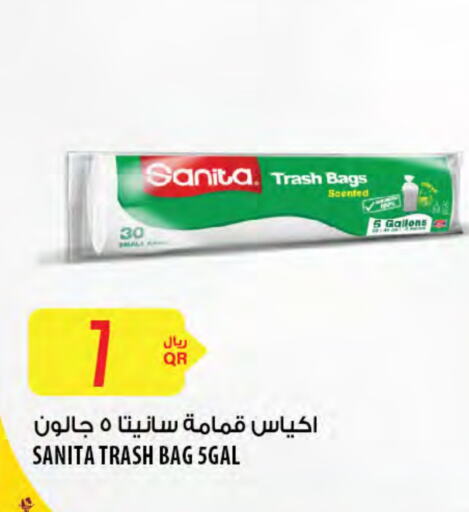 SANITA available at Al Meera in Qatar - Umm Salal