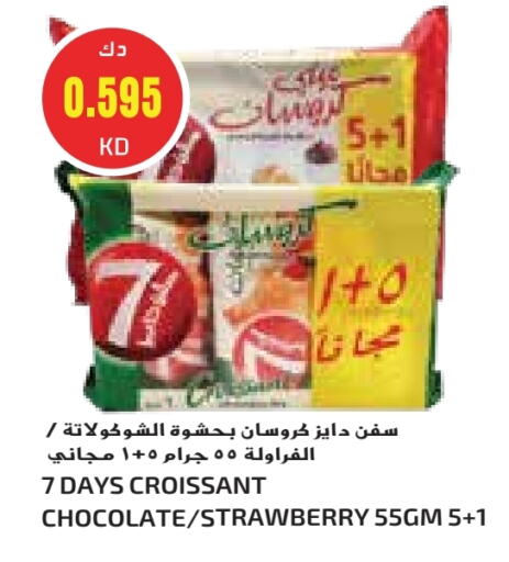 Strawberry available at Grand Costo in Kuwait - Ahmadi Governorate