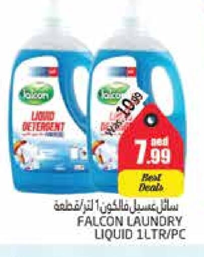 Detergent available at PASONS GROUP in UAE - Al Ain