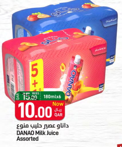 available at SPAR in Qatar - Umm Salal