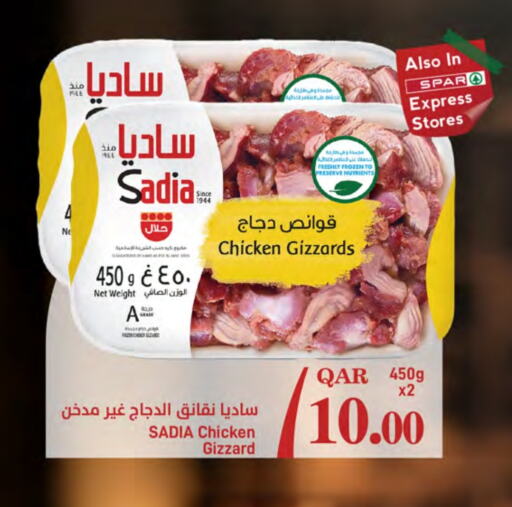 SADIA Chicken Sausage available at SPAR in Qatar - Al Rayyan