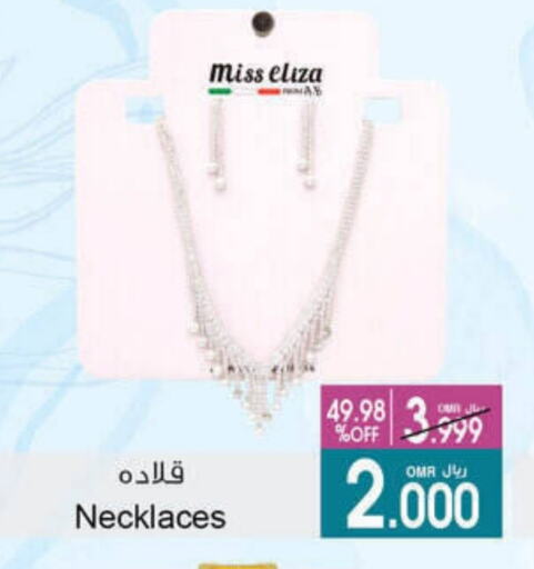 available at A & H in Oman - Salalah