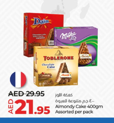 available at لولو هايبرماركت in الإمارات العربية المتحدة , الامارات - ٱلْعَيْن‎