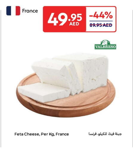 Feta available at Carrefour UAE in UAE - Sharjah / Ajman