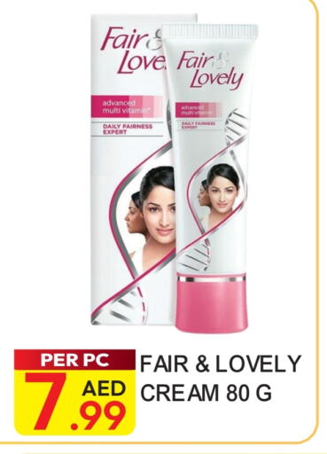 FAIR & LOVELY Face Cream available at Dream Land in UAE - Dubai