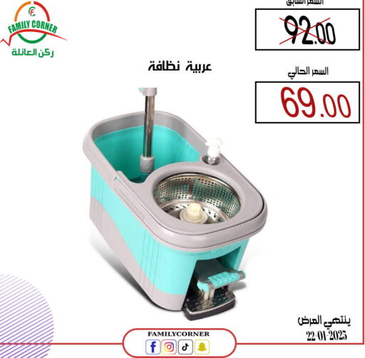 available at Family Corner in KSA, Saudi Arabia, Saudi - Hail