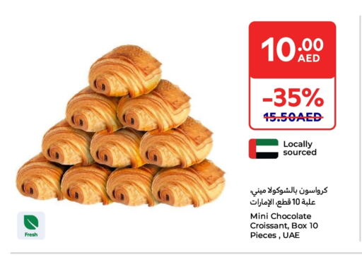 available at كارفور in الإمارات العربية المتحدة , الامارات - أم القيوين‎