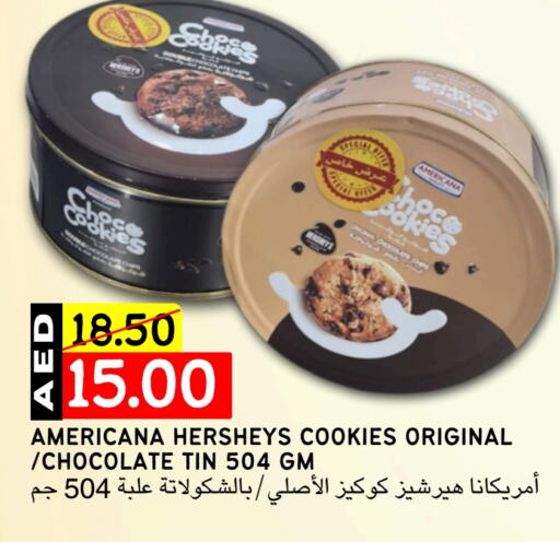 available at Select Market in UAE - Abu Dhabi