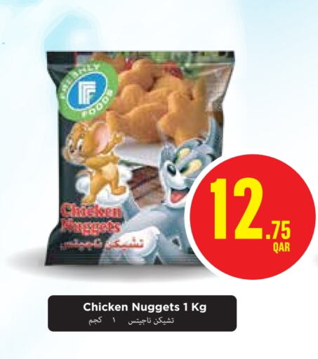 Chicken Nuggets available at Monoprix in Qatar - Doha