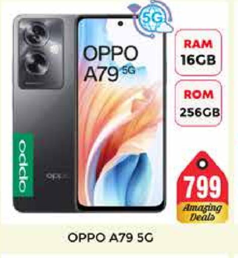 OPPO available at PASONS GROUP in UAE - Dubai