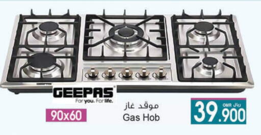 GEEPAS available at A & H in Oman - Salalah