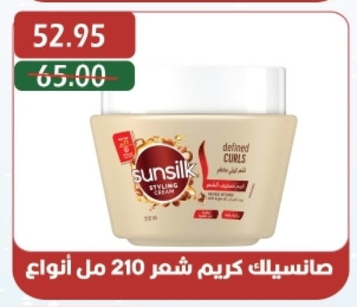 SUNSILK Hair Cream available at Bashayer hypermarket in Egypt - Cairo