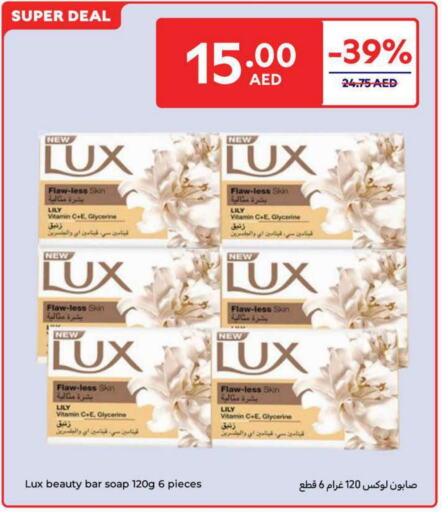 LUX available at Carrefour UAE in UAE - Al Ain