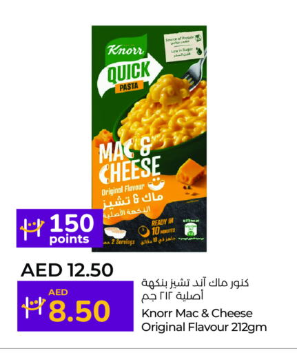 KNORR Pasta available at Lulu Hypermarket in UAE - Al Ain