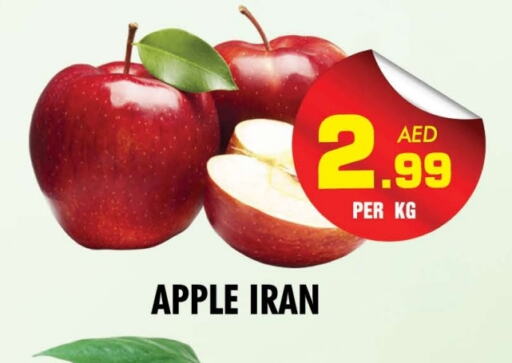 Apples from Iran available at NIGHT TO NIGHT DEPARTMENT STORE in UAE - Sharjah / Ajman