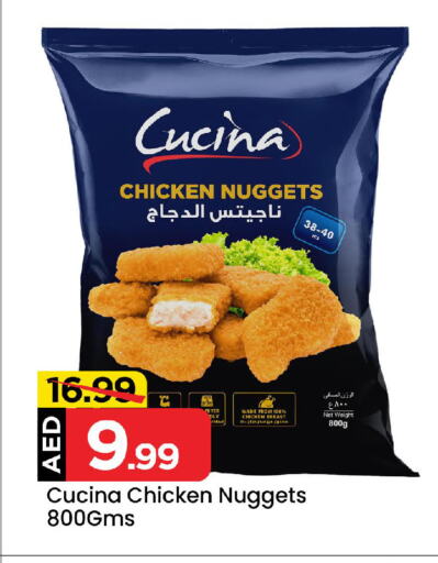 CUCINA Chicken Nuggets available at Mark & Save Value Retail in UAE - Sharjah / Ajman