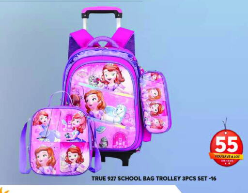 School Bag available at Grand Hyper Market in UAE - Dubai