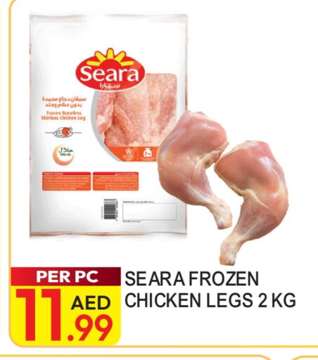 SEARA Chicken Legs available at Dream Land in UAE - Dubai