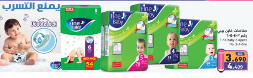 FINE BABY available at Ramez in Kuwait - Jahra Governorate