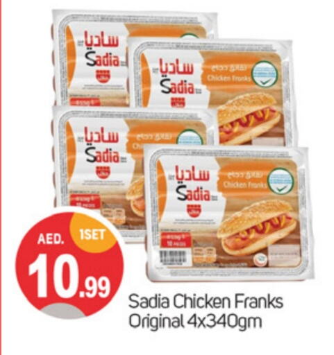 SADIA Chicken Franks available at TALAL MARKET in UAE - Dubai