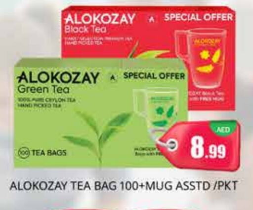 ALOKOZAY Tea Bags available at PASONS GROUP in UAE - Dubai