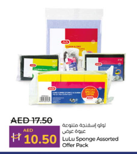 available at Lulu Hypermarket in UAE - Abu Dhabi