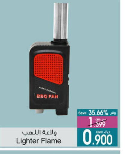 available at A & H in Oman - Salalah