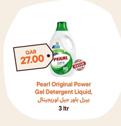 PEARL Detergent available at Talabat Mart in Qatar - Al Wakra