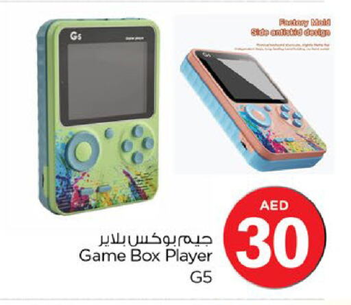 available at Nesto Hypermarket in UAE - Fujairah