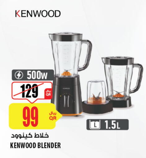 KENWOOD Mixer / Grinder available at Al Meera in Qatar - Umm Salal