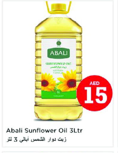 Sunflower Oil available at Nesto Hypermarket in UAE - Dubai