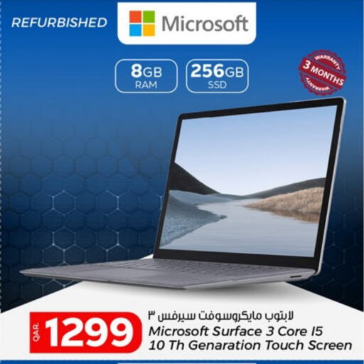 Laptop available at Paris Hypermarket in Qatar - Al Khor