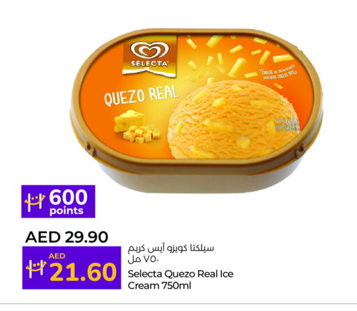 available at لولو هايبرماركت in الإمارات العربية المتحدة , الامارات - ٱلْفُجَيْرَة‎