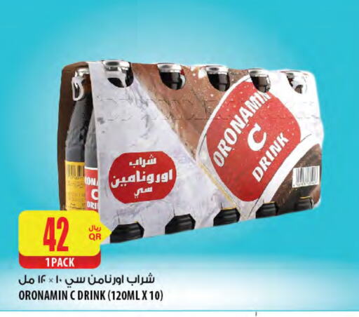 available at Al Meera in Qatar - Al Shamal